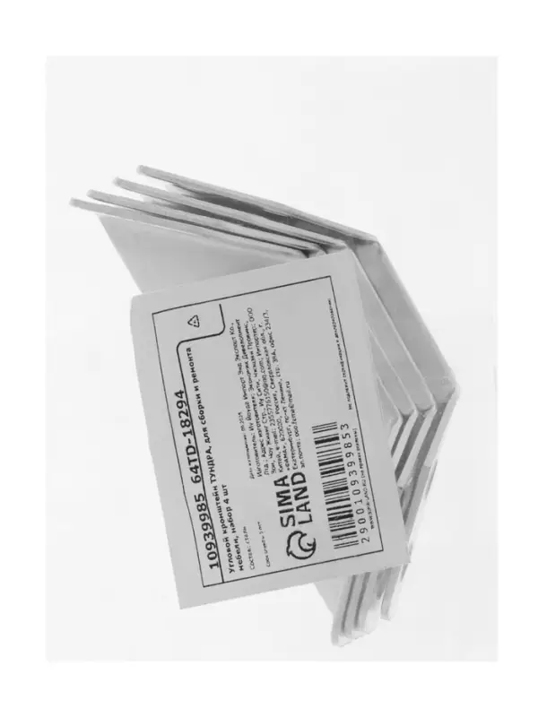 Угловой кронштейн ТУНДРА, для сборки и ремонта мебели, набор 4 шт