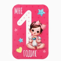 Набор карточек для фотосессии малышки, 18 шт, 8 х 12 см