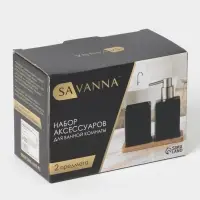 Аксессуары для ванной SAVANNA Square, 3 предмета, дозатор для мыла, стакан, подставка, чёрные