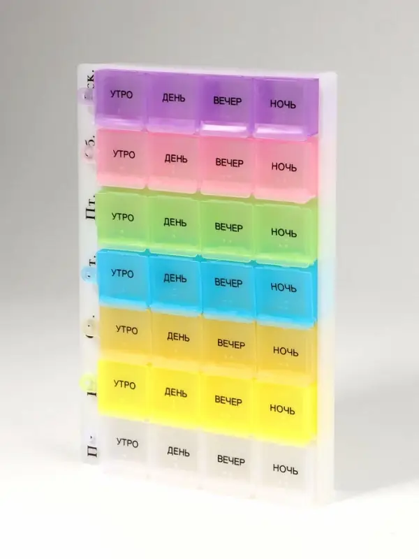 Таблетница - органайзер &laquo;Неделька&raquo;, русские буквы, 18&times;11.5&times;2.5 см, утро/день/вечер/ночь, 7 контейнеров по 4 секции, разноцветная