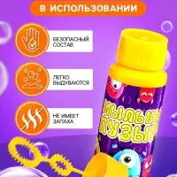 Мыльные пузыри, 95 мл жёлтые