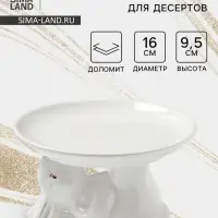 Блюдо для десертов Доляна &laquo;Зайка в золотом&raquo;, 16&times;9.5 см
