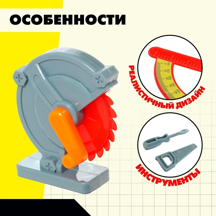 Набор детских инструментов «Чемодан на колесах», цвет МИКС Набор детских инструментов «Чемодан на колесах», цвет МИКС
