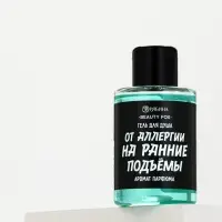 Гель для душа &laquo;От аллергии на ранние подъемы&raquo;, 100 мл, аромат мужского парфюма, BEAUTY FOX