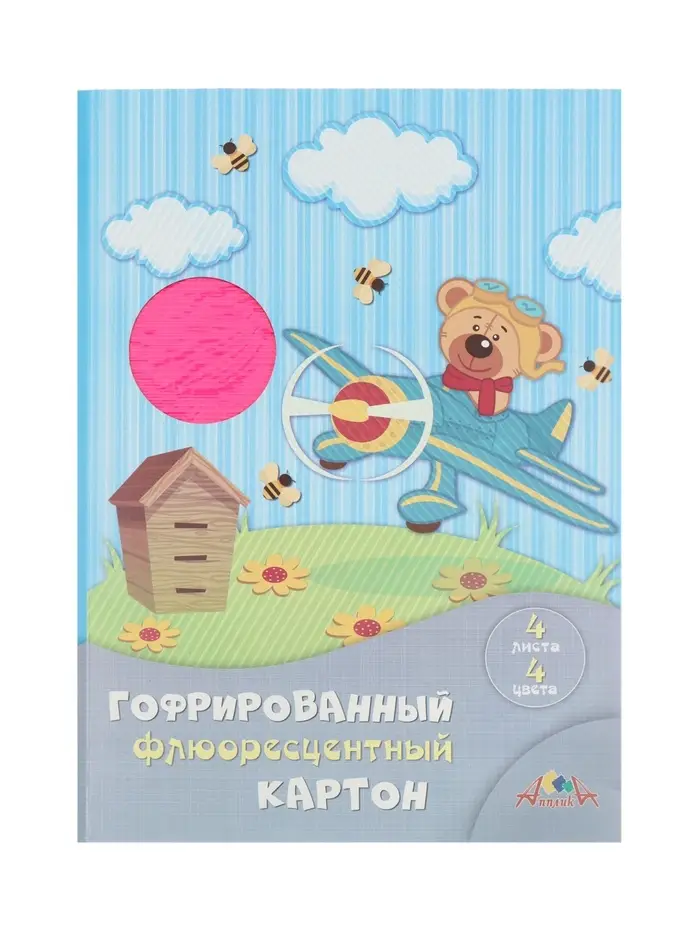 Цветной гофрокартон флуоресцентный А4, 4 цв., &laquo;Крутой пилот&raquo; в папке