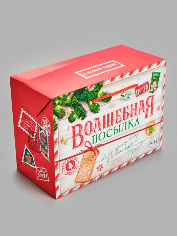 Пакет - коробка новогодний &laquo;Волшебная посылка&raquo;, 28&times;20&times;13 см