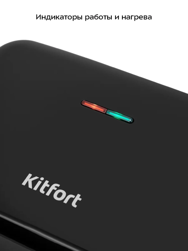 Вафельница электрическая для бельгийских вафель КТ-4680 Вафельница электрическая для бельгийских вафель КТ-4680