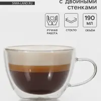 Кружка с двойными стенками Magistro &laquo;Дуо&raquo;, 190 мл, стекло, прозрачная