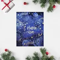 Набор открыток-комплиментов "Новогодние" в наборе 26 шт, 8 х 6 см Набор открыток-комплиментов "Новогодние" в наборе 26 шт, 8 х 6 см