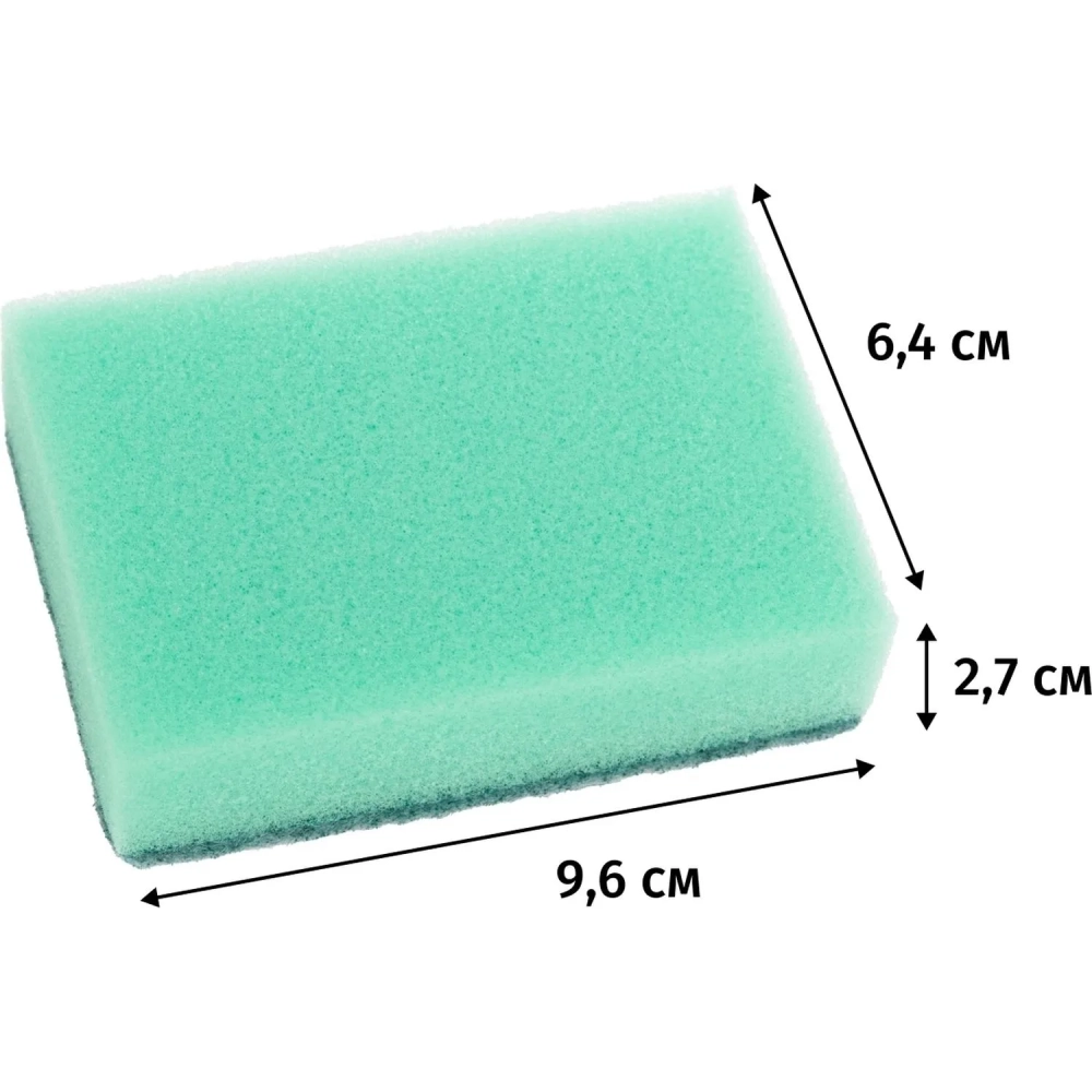 Губки хозяйственные 96x64x27мм 5шт/уп