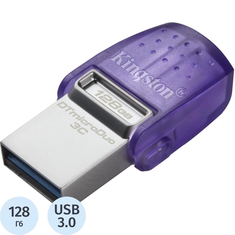 Флеш-память Kingston microDuo 3C G3, 128 Гб, USB 3.2 & USB Type-C и Type-A
