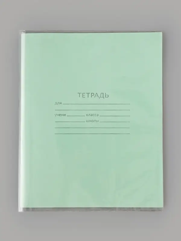 Обложки для учебников и тетрадей, 35 шт., 6 видов, 80 мкм, с клеевым краем, Calligrata
