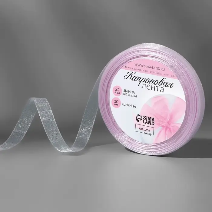 Лента капроновая, 10 мм, 20±1 м, сиреневая, №44
