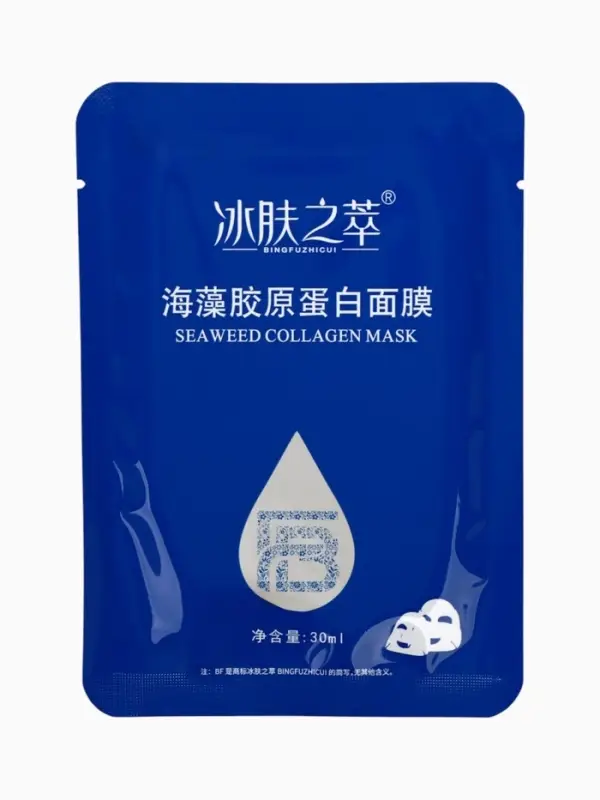 Гидрогелевые маски для лица с коллагеном, водоросли, 150 г, набор 5 шт.