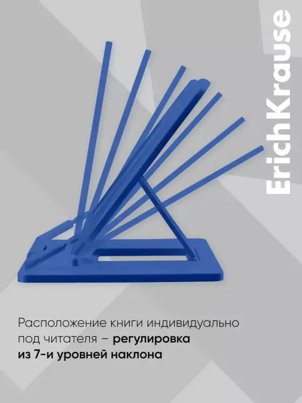 Подставка для книг ErichKrause Vintage Car, пластиковая, синяя с рисунком