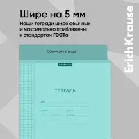 Тетрадь 18 листов, ErichKrause &laquo;CoverPrо Pastel&raquo;, в клетку, пластиковая обложка, блок офсет, 100% белизна, мятная