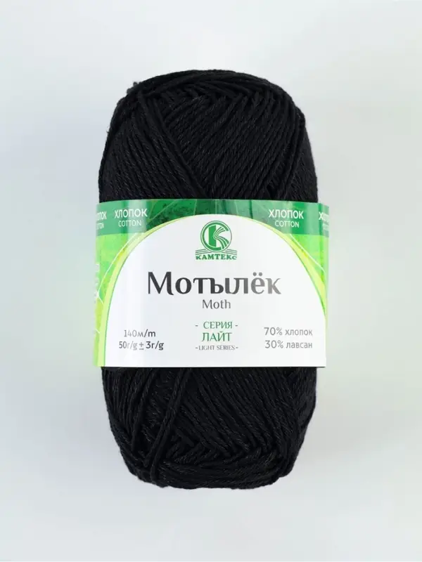 Пряжа &laquo;Мотылёк&raquo; 70% Хлопок, Лавсан 30% 140 м/50 г (003 черный)