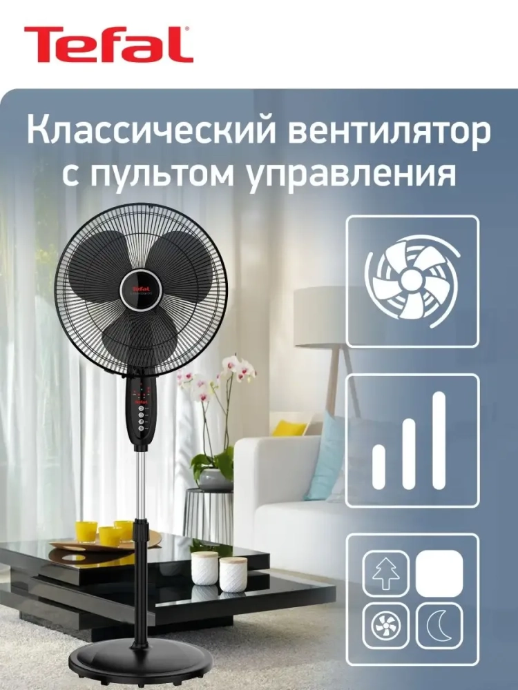Вертикальный вентилятор Essential+ VF3910F0 с 3 скоростями