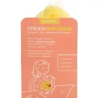Мягкая игрушка &laquo;Утка Джерри&raquo;, 18 см