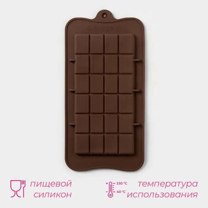 Форма для шоколада Доляна &laquo;Плитка&raquo;, силикон, 22.5&times;10.5&times;0.9 см, 24 ячейки (2&times;2.5 см), коричневая