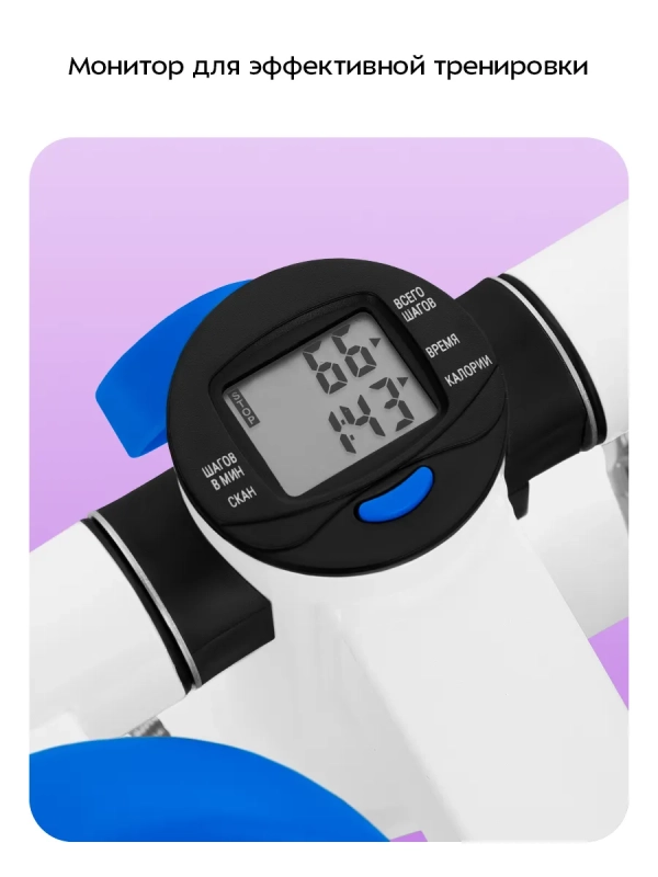 Тренажер для подъема стоп КТ-9813