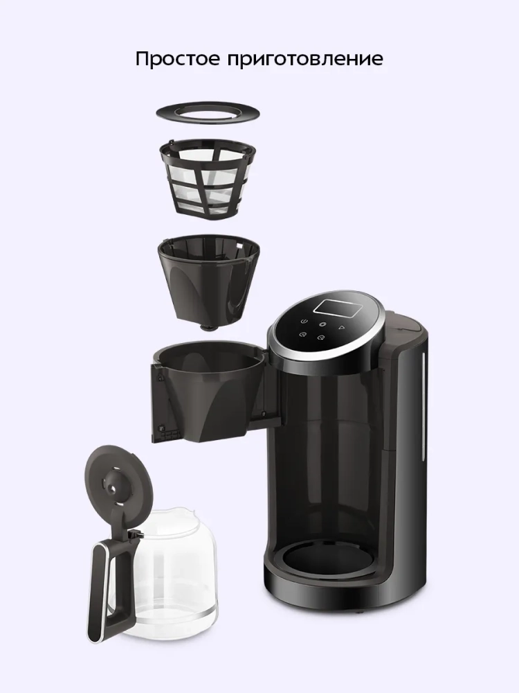 Кофеварка электрическая капельная КТ-7567 - 1000 Вт