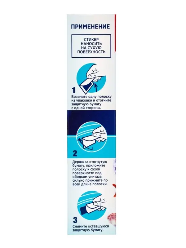 Стикер для очищения унитаза Domestos Attax &laquo;Морская свежесть&raquo;, 3 шт., 30 г