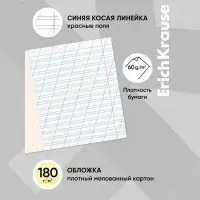 Тетрадь 12 листов в косую линейку ErichKrause «Классика Visio», обложка мелованный картон, жёлтая Тетрадь 12 листов в косую линейку ErichKrause «Классика Visio», обложка мелованный картон, жёлтая