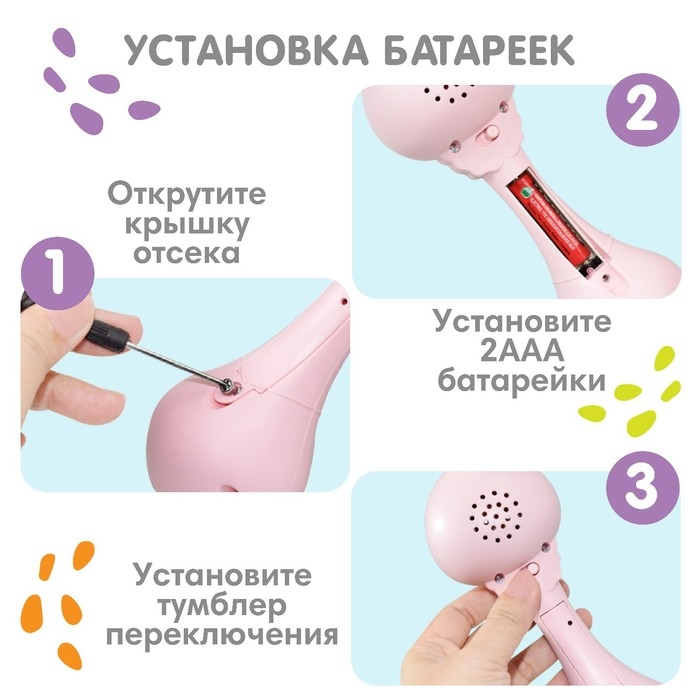 Погремушка музыкальная Крошка Я «Зайка», светится, эластичные ушки, цвет розовый Погремушка музыкальная Крошка Я «Зайка», светится, эластичные ушки, цвет розовый