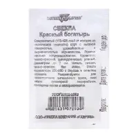 Семена Свекла &laquo;Красный богатырь&raquo;, белый пакет, 3 г, &laquo;Гавриш&raquo;