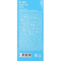 Стираемая ручка ErichKrause R=301 Magic Gel, гелевая, узел 0.5 мм, чёрная