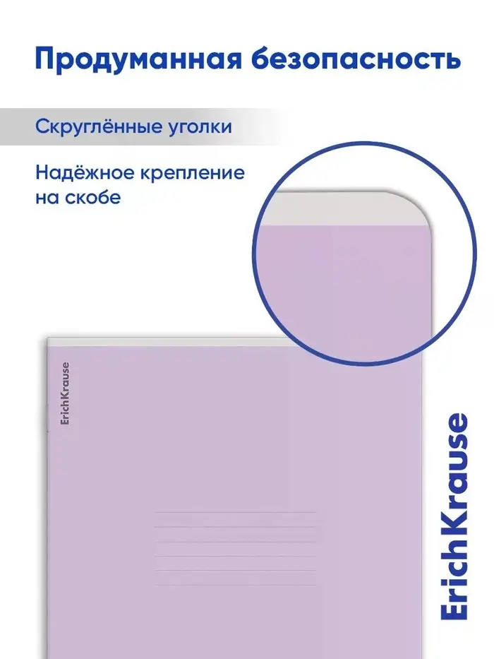 Тетрадь А4, 48 листов в клетку ErichKrause &laquo;Классика&raquo;, обложка мелованный картон, блок офсет 100% белизна, МИКС