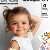 Переводные татуировки детские &laquo;Кошечка&raquo;, 4 листа, тату &mdash; 53 шт.