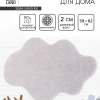 Коврик Savanna Cloud, 58&times;82 см, ворс 2 см, микрофибра, серый