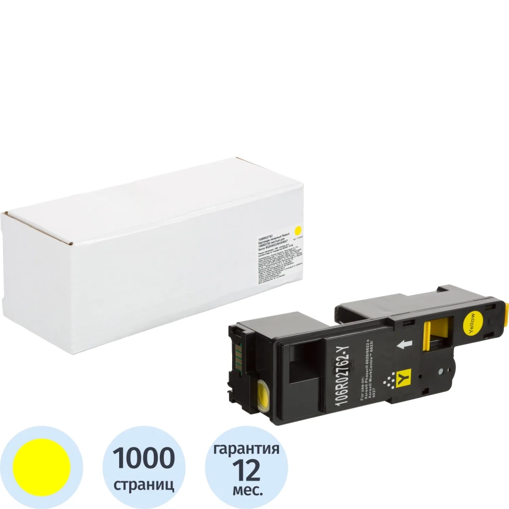 Картридж лазерный Retech 106R02762 жел. для Xerox 6020/6022/6025/6027