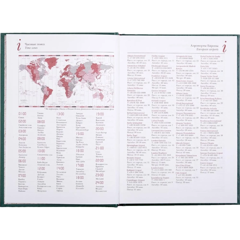 Ежедневник недатированный зелен,А5+ ,145х205мм,136л, Ideal 3-122/01 Д