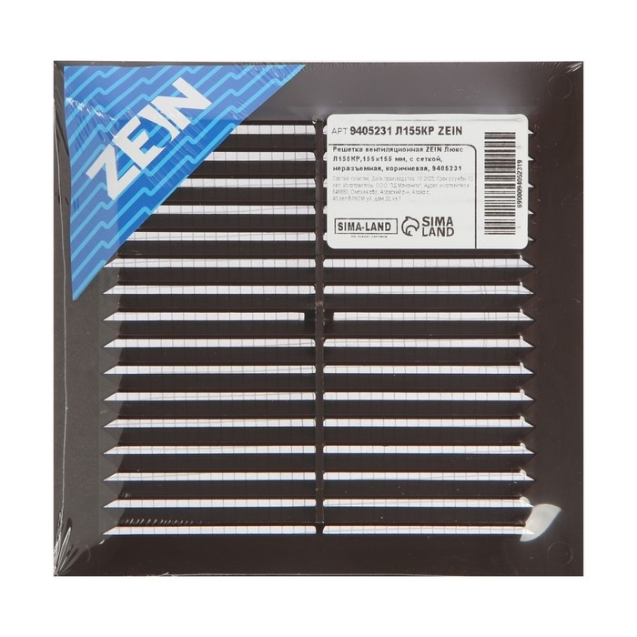 Решетка вентиляционная ZEIN Люкс Л155КР, 155 x 155 мм, с сеткой, неразъемная, коричневая Решетка вентиляционная ZEIN Люкс Л155КР, 155 x 155 мм, с сеткой, неразъемная, коричневая