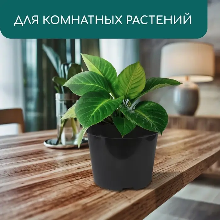 Горшок для рассады, 15 л, d=33.5 см, h=22 см, чёрный, Greengo