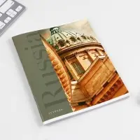 Тетрадь в клетку, 48 л., А5, на скрепке, блок №1 «Архитектура» МИКС Тетрадь в клетку, 48 л., А5, на скрепке, блок №1 «Архитектура» МИКС