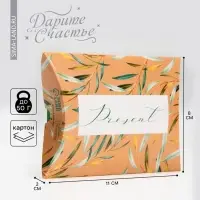 Коробка подарочная складная фигурная, упаковка, &laquo;Крафт&raquo;, 11 х 8 х 2 см
