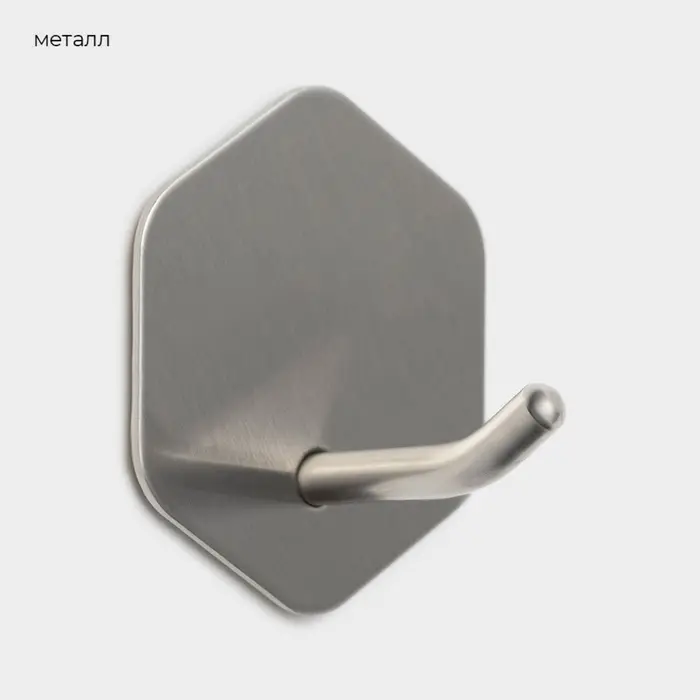 Крючки самоклеящиеся St&ouml;lz &laquo;Классика&raquo;, 2 шт., шестиугольник, 4.5&times;4.5&times;3 см, хромированные