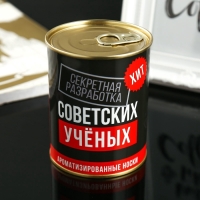 Подарочные носки в банке «Разработка советских учёных», (внутри ароматизированные носки мужские, цвет чёрный), океанский бриз