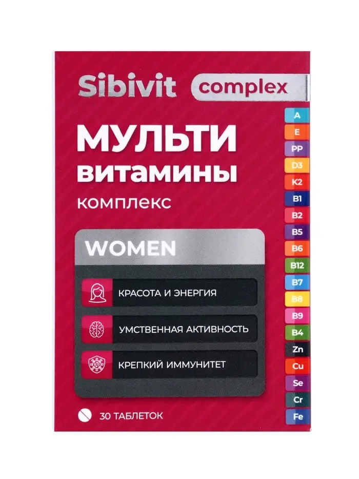 Мультивитаминный комплекс Sibivit, для женщин, 30 таблеток по 1.3 г