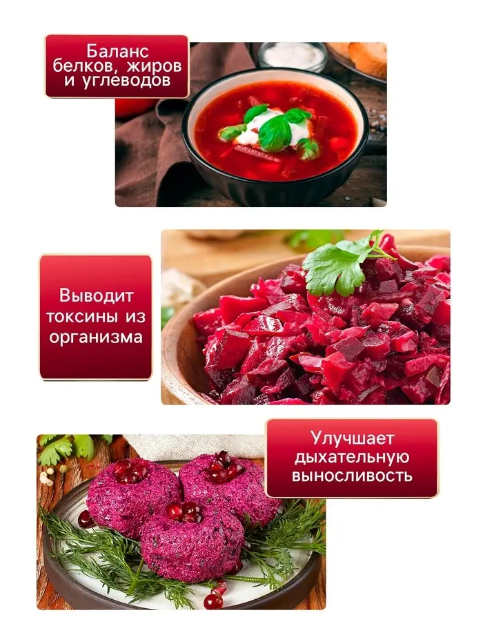 Семена Свёкла "Мулатка", 2 г