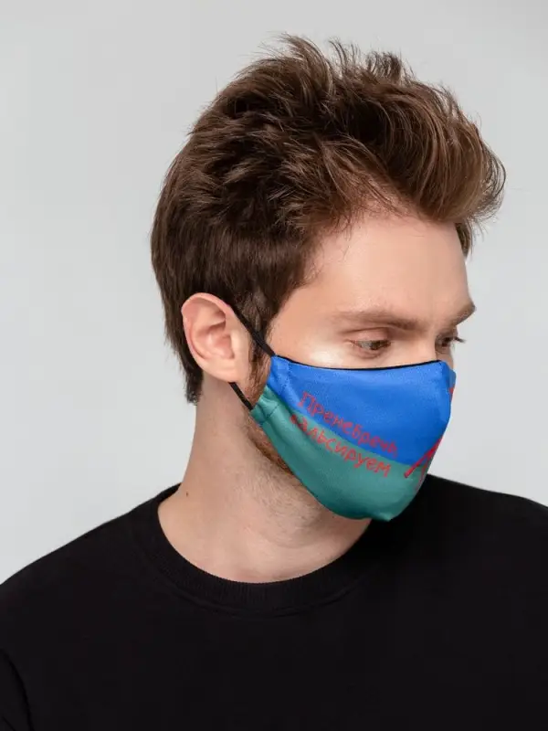 Маска для лица «Пренебречь, вальсируем» Маска для лица «Пренебречь, вальсируем»