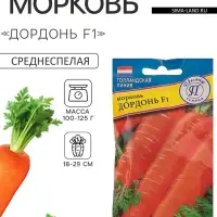 Семена на ленте Морковь &laquo;Дордонь&raquo;, F1, 6 м, &laquo;Престиж семена&raquo;