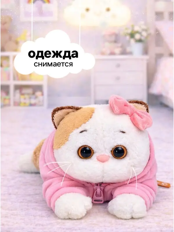 Мягкая игрушка &laquo;Кошечка Ли-Ли&raquo; в худи с цветочком, 18 см