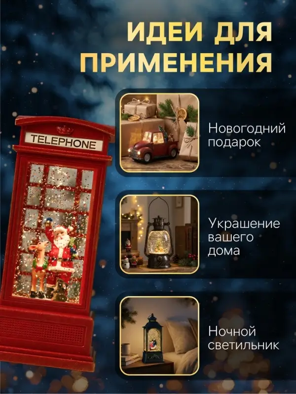 Светодиодная фигура &laquo;Дед Мороз и олень&raquo; 9&times;20&times;8 см, пластик, от батареек ААх3, USB, свечение тёплое белое
