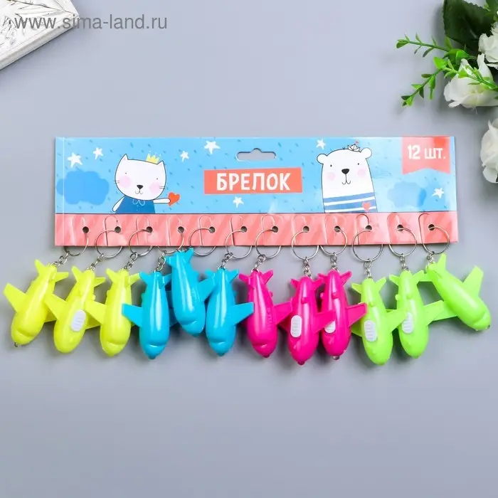 Фонарик свет на кольце  Фонарик свет на кольце "Самолёт" цветной МИКС светит 2х6х5 см