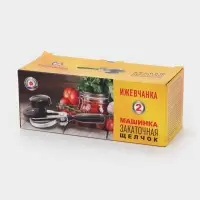 Закаточная машинка для банок СКО &laquo;Ижевчанка-2&raquo;, щелчок с подшипником, ручная